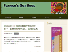 Tablet Screenshot of blog.soulful.jp